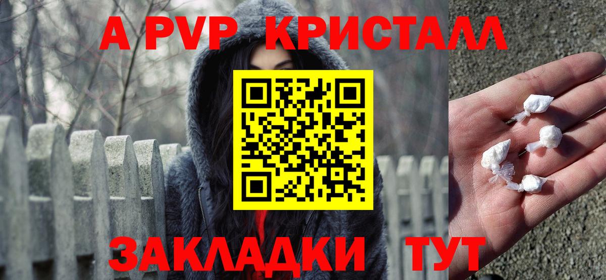 Альфа ПВП СК Самара
