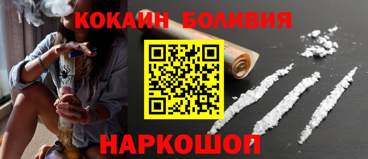 где найти   Вход с VPN  Самара  КОКАИН Эквадор  Кокаин FishScale 