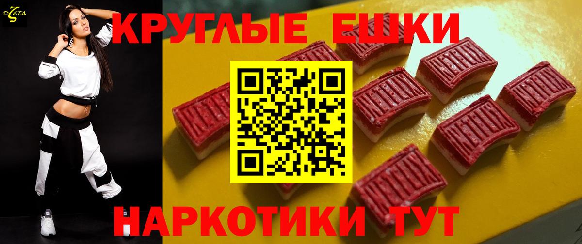 Экстази VHQ Самара