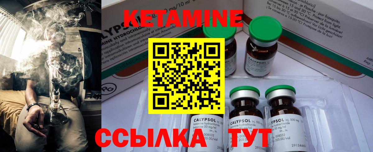 omg tor  Вход с VPN  Самара  КЕТАМИН VHQ  КЕТАМИН VHQ 