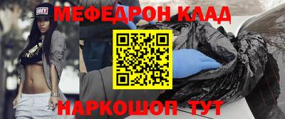 ПСИЛОЦИБИНОВЫЕ ГРИБЫ Славянск-на-Кубани