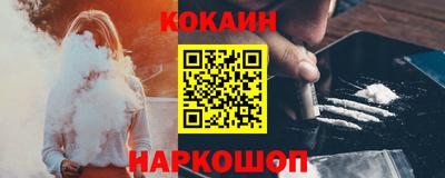стафф Сланцы