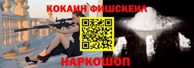 стафф Сланцы
