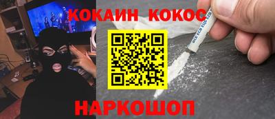 ПСИЛОЦИБИНОВЫЕ ГРИБЫ Славянск-на-Кубани