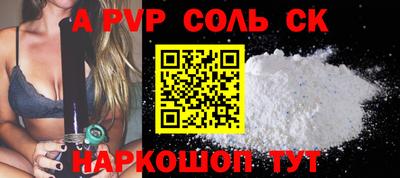 гидропоника Славгород