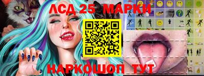 ПСИЛОЦИБИНОВЫЕ ГРИБЫ Славянск-на-Кубани