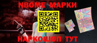 стафф Сланцы