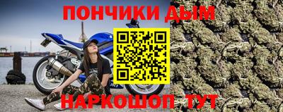 стафф Сланцы