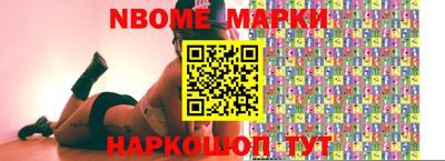 ПСИЛОЦИБИНОВЫЕ ГРИБЫ Славянск-на-Кубани