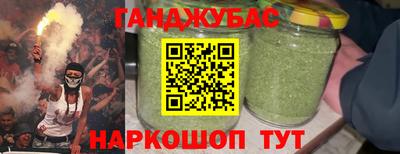 стафф Сланцы