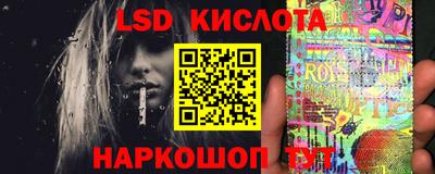 ПСИЛОЦИБИНОВЫЕ ГРИБЫ Славянск-на-Кубани