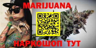 стафф Сланцы