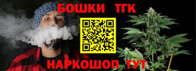 стафф Сланцы