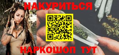 ПСИЛОЦИБИНОВЫЕ ГРИБЫ Славянск-на-Кубани