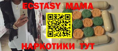 ПСИЛОЦИБИНОВЫЕ ГРИБЫ Славянск-на-Кубани