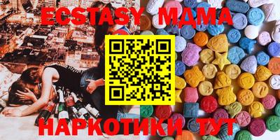 ПСИЛОЦИБИНОВЫЕ ГРИБЫ Славянск-на-Кубани