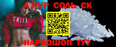 гидропоника Славгород