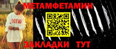 стафф Сланцы