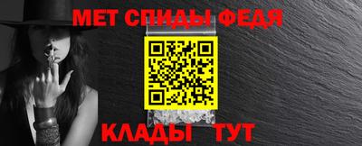 стафф Сланцы