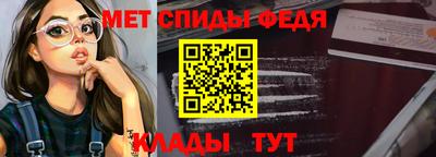 стафф Сланцы
