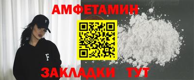 ПСИЛОЦИБИНОВЫЕ ГРИБЫ Славянск-на-Кубани