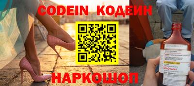 стафф Сланцы