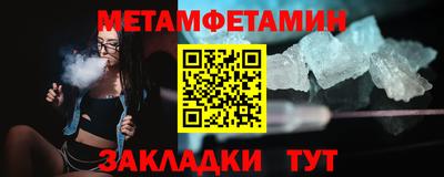 стафф Сланцы