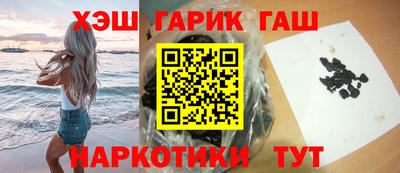 ПСИЛОЦИБИНОВЫЕ ГРИБЫ Славянск-на-Кубани