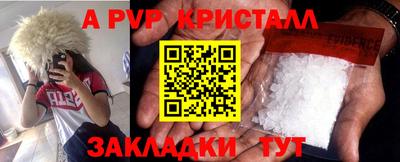 ПСИЛОЦИБИНОВЫЕ ГРИБЫ Славянск-на-Кубани