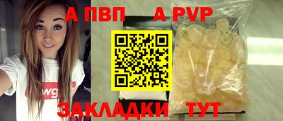 ПСИЛОЦИБИНОВЫЕ ГРИБЫ Славянск-на-Кубани