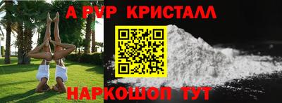 гидропоника Славгород