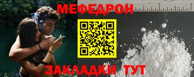 стафф Сланцы