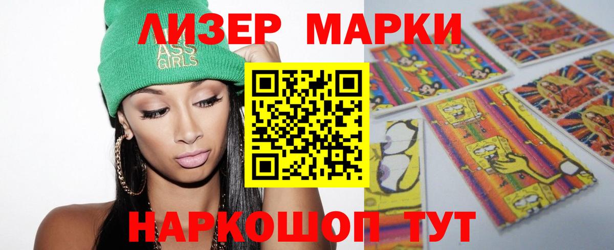 LSD-25 экстази кислота Самара