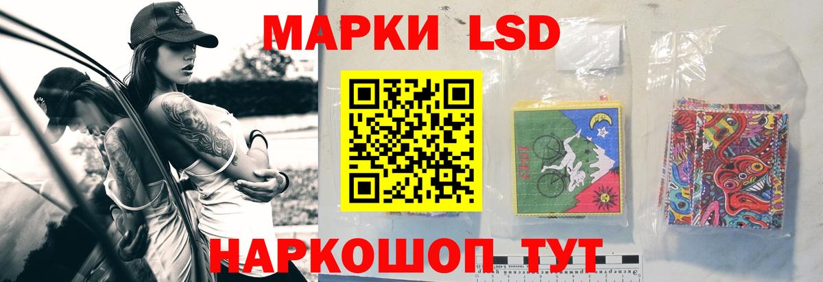 Лсд 25 экстази кислота    рабочий сайт  Вход с VPN  Самара  LSD-25 экстази ecstasy 