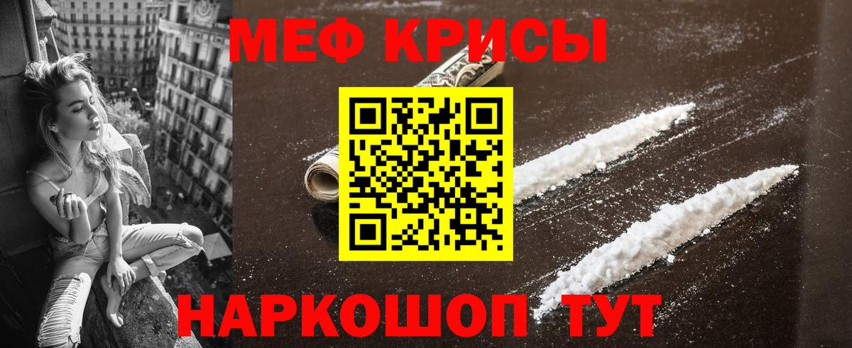МЕФ  Самара