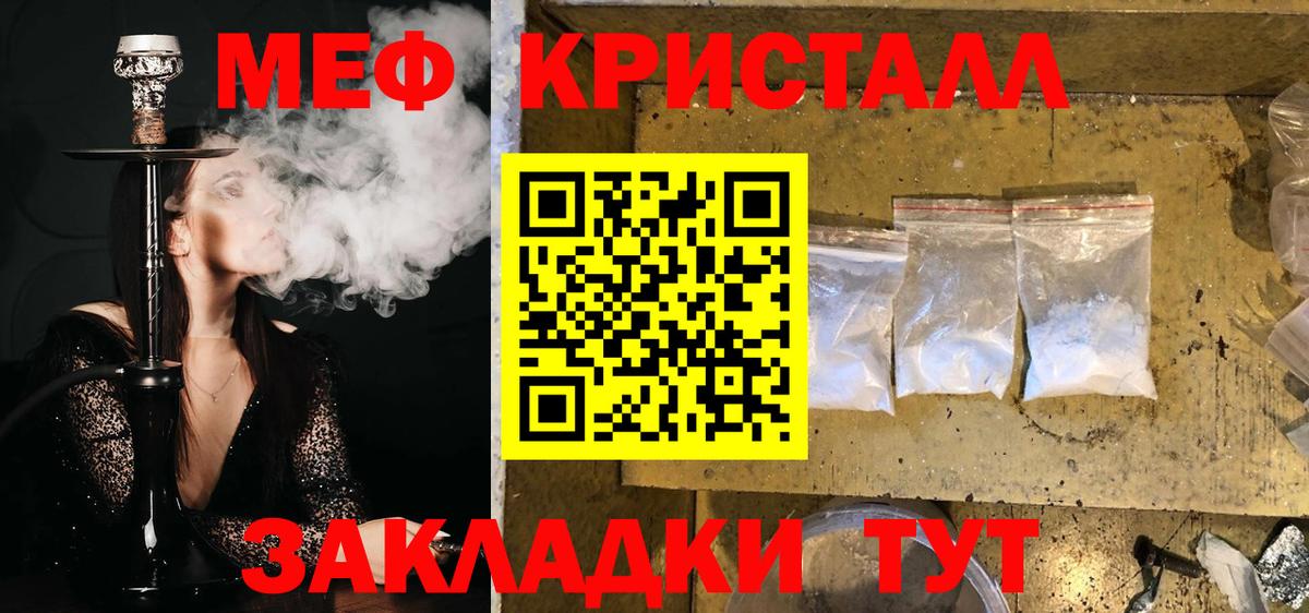МЯУ-МЯУ  Вход с VPN  Самара  Меф 4 MMC  Меф  МЕФ VHQ 