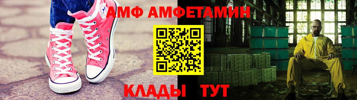 МЕТАМФЕТАМИН винт  МЕТАМФЕТАМИН  Вход с VPN  Самара  МЕТАМФЕТАМИН винт 