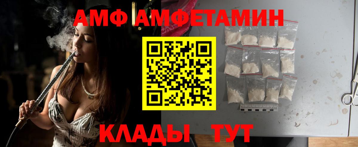 МЕТАМФЕТАМИН Methamphetamine Самара