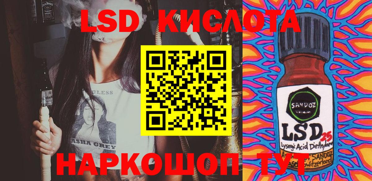 Марки NBOMe 1,8мг  Вход с VPN  Марки 25I-NBOMe  Самара 