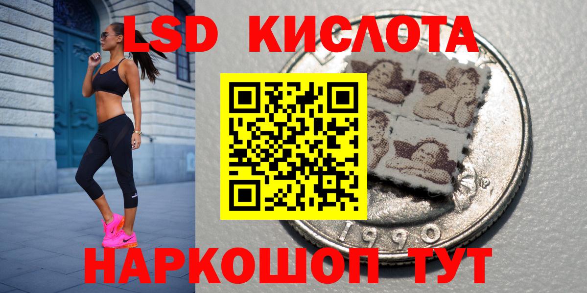 Марки N-bome 1,8мг Самара