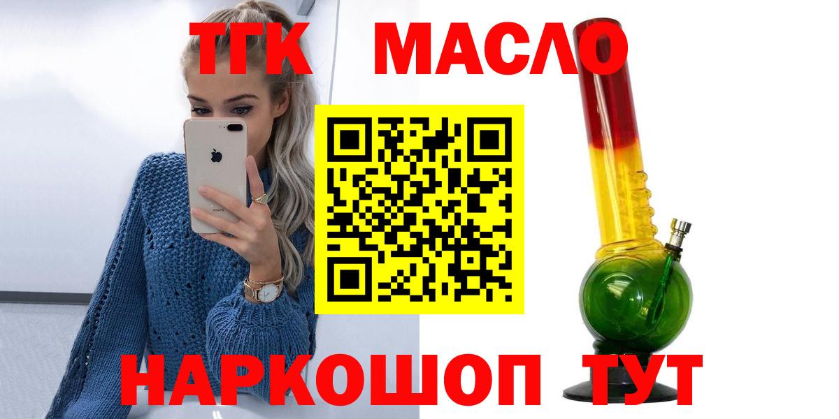 Самара  Cocaine  НБОМе  Вход с VPN  МЕТ  ГАШ  Каннабис  Меф  Мефедрон   Героин 