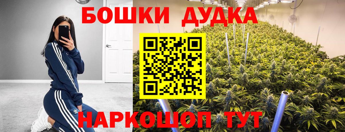 Самара  Каннабис марихуана  Конопля планчик  Вход с VPN 